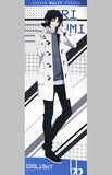 Izumi Iori Big Towel Idolish7 Towel [USED]