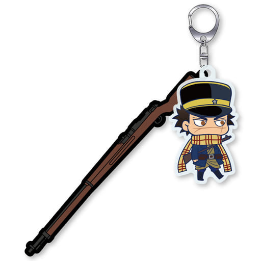 Type 30 Rifle Saichi Sugimoto Golden Kamuy T.W.B. Keychain Key Ring [USED]