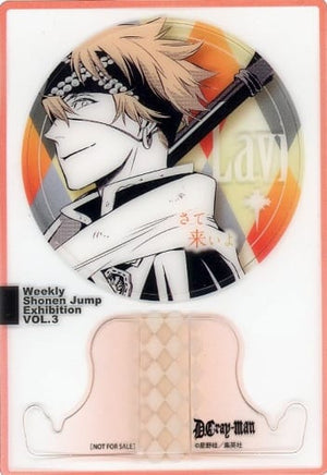 Lavi Commemorative Certificate D.Gray-man 50th Anniversary Weekly Shonen Jump Exhibition VOL.3 Fan Appreciation Day Additional Visitor Benefits Other-Goods [USED]