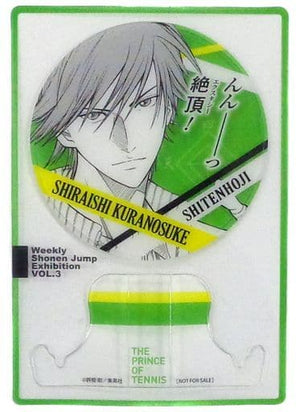 Shiraishi Kuranosuke Commemorative Certificate The Prince of Tennis 50th Anniversary Weekly Shonen Jump Exhibition VOL.3 Fan Appreciation Day Additional Visitor Benefits Other-Goods [USED]