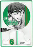 Midorima Shintaro Commemorative Certificate Kuroko's Basketball 50th Anniversary Weekly Shonen Jump Exhibition Vol.3 Fan Appreciation Day Additional Visitor Benefits Other-Goods [USED]