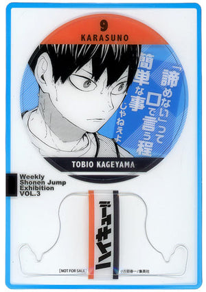 Kageyama Tobio Visit Memorial Certificate Haikyu !! 50th Anniversary Weekly Shonen Jump Exhibition Vol.3 Fan Appreciation Day Additional Visitor Benefits Other-Goods [USED]