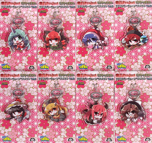 Aun Komano, etc. Toho Project UFO Tsumamare Acrylic Key Chain Mascot Vol.6 All 8 Types Set Key Ring [USED]