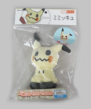 Mimikyu Pitaresuto Pokemon Pokemon Center Limited Key Ring  [USED]