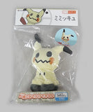 Mimikyu Pitaresuto Pokemon Pokemon Center Limited Key Ring  [USED]