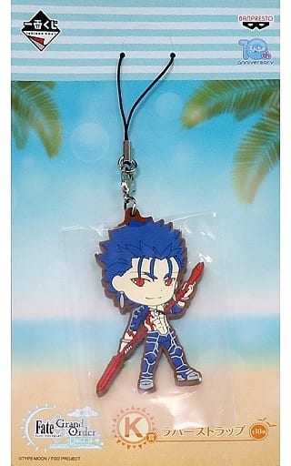 Lancer / Cu Chulainn Fate/Grand Order Ichiban Kuji Natsuda! Mizugida! Kyun Chara Summer Part 1 Kyun Chara Illustrations Rubber Charm Prize K Key Ring [USED]