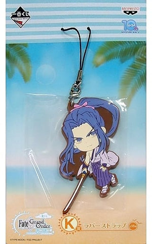 Assassin/Kojiro Sasaki Fate/Grand Order Ichiban Kuji Natsuda! Mizugida! Kyun Chara Summer Part 1 Kyun Chara Illustrations Rubber Charm Prize K Key Ring [USED]