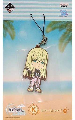 Lancer/Fionn mac Cumhaill Fate/Grand Order Ichiban Kuji Natsuda! Mizugida! Kyun Chara Summer Part 1 Kyun Chara Illustrations Rubber Charm Prize K Key Ring [USED]