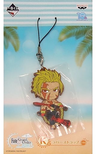 Berserker/Beowulf Fate/Grand Order Ichiban Kuji Natsuda! Mizugida! Kyun Chara Summer Part 1 Kyun Chara Illustrations Rubber Charm Prize K Key Ring [USED]