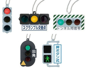 All 5 Types Set Japan Signal Zoku Miniature Lamp Collection Key Ring [USED]