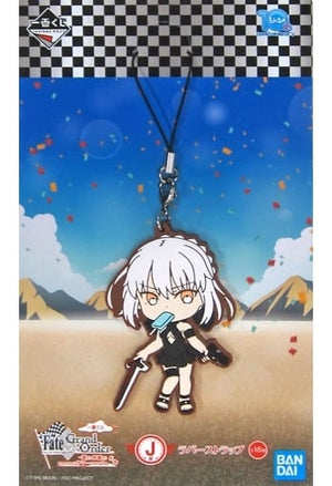 Rider/Artoria Pendragon Alter Fate/Grand Order Ichiban Kuji Natsuda! Mizugida! Kyun Chara Summer Part 2 Kyun Chara Illustrations Rubber Charm Prize J Key Ring [USED]