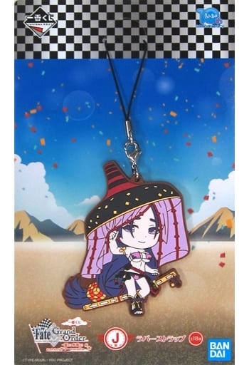 Lancer/Minamoto no Raiko Fate/Grand Order Ichiban Kuji Natsuda! Mizugida! Kyun Chara Summer Part 2 Kyun Chara Illustrations Rubber Charm Prize J Key Ring [USED]