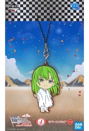 Lancer/Enkidu Fate/Grand Order Ichiban Kuji Natsuda! Mizugida! Kyun Chara Summer Part 2 Kyun Chara Illustrations Rubber Charm Prize J Key Ring [USED]