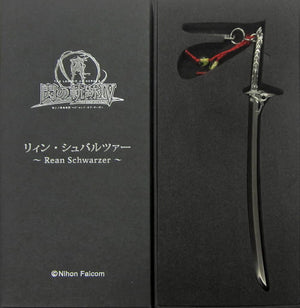 Rean Schwarzer Diecast Weapon Metal Keychain The Legend of Heroes: Trails of Cold Steel Tolls Officer Academy II Branch School Purchasing Department PART2 Key Ring [USED]