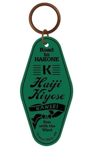Kiyose Haiji Run with the Wind Curve Plate Key Chain Key Ring [USED]