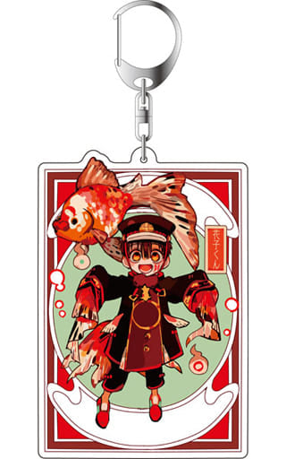 Hanako-kun Toilet Bound Hanako kun Deka Key Chain Key Ring [USED]