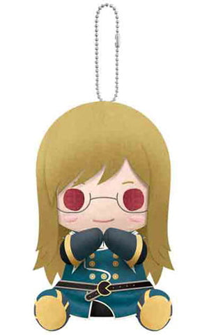 Jade Curtiss Tales of Series Pitanui Key Ring [USED]