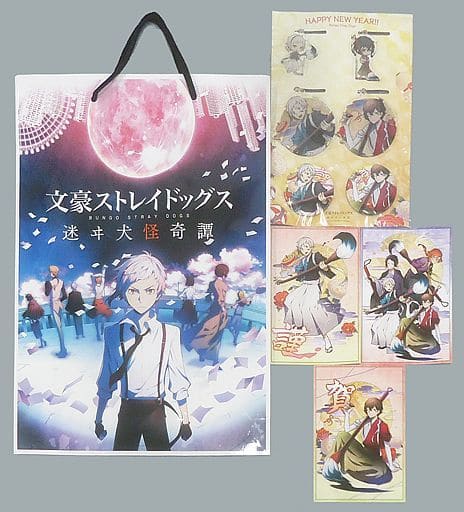 Atsushi Nakajima, etc. Bungo Stray Dogs Stray Dog Mysterious Story Armed Detective Agency Set C95 Limited Other-Goods [USED]