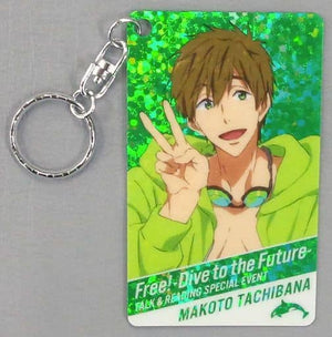 Tachibana Makoto Free!-Dive to the Future- Talk & Reading Special Event Lame Keychain Key Ring [USED]