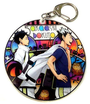 Akaashi Keiji & Bokuto Kotaro Hukurodani Acrylic Keychain 2 Haikyu!! 2nd Season Key Ring [USED]