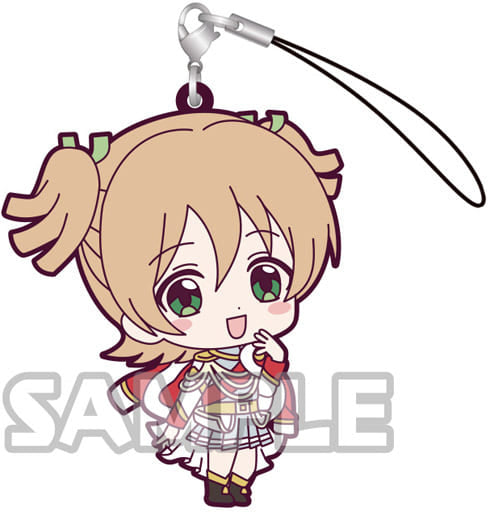 Nana Oba Revue Starlight Rubber Charm Key Ring [USED]