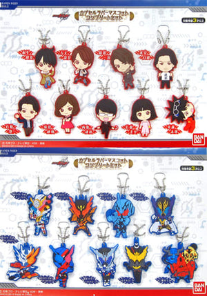 Capsule Rubber Mascot Complete Set 18 Types Set Kamen Rider Build Key Ring [USED]