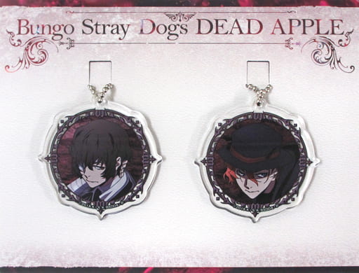 Osamu Dazai Chuuya Nakahara Bungo Stray Dogs DEAD APPLE Acrylic Key Chain Set Key Ring [USED]