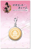 Nansen Ichimonji Touken Ranbu -online- Mascot Charm Crest Key Ring [USED]