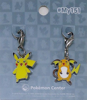 25.Pikachu & 26.Raichu National Picture Book Metal Charm 2 Set Pokemon Pokemon Center Limited Key Ring  [USED]