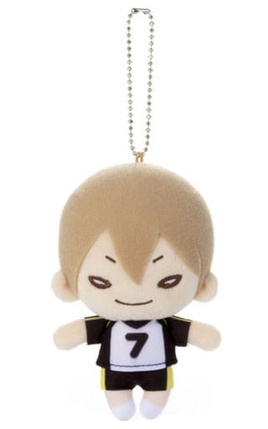 Akinori Konoha Haikyu!! Season 3 Nitotan Plush Toy with Ball Chain Key Ring [USED]