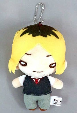 Kenma Kozume Haikyu!! Nitotan Plush Toy with Ball Chain Summer Clothes Jump Festa 2019 Limited Key Ring [USED]