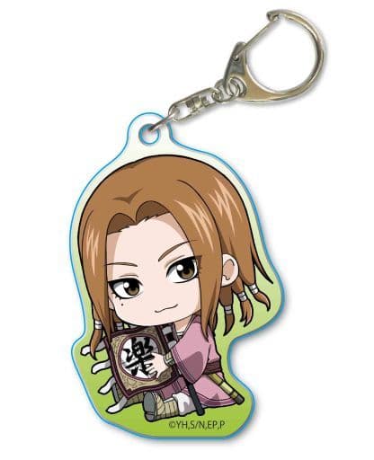 Tian Meng Kingdom Gyugyutto Acrylic Key Chain Key Ring [USED]