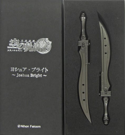 Joshua Bright The Legend of Heroes Diecast Weapon Metal Key Chain Trails Series 15th Anniversary Thors Military Academy 2nd Branch Purchasing Department in Ikebukuro Branch Limited Key Ring [USED]