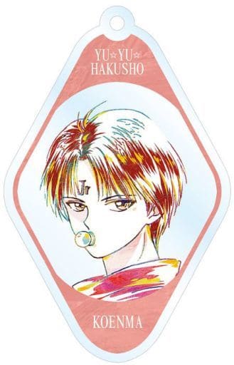Koenma Yu Yu Hakusho Ani-Art Trading Acrylic Key Chains Vol.3 Key Ring [USED]