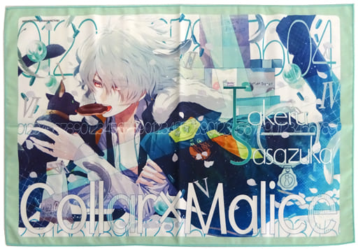 Takeru Sasazuka Color x Malice Microfiber Towel Towel [USED]