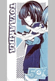 Akira Toya Hikaru no Go Jump 50th Anniversary Bath Towel Vol.6 Towel [USED]