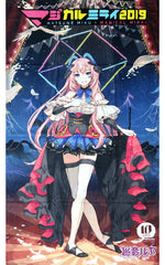 Megurune Ruka VOCALOID Big Towel Hatsune Miku Magical Mirai 2019 Limited Towel [USED]
