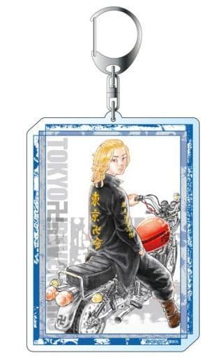 Manjirou Sano A Tokyo Revengers Deka Key Chain Key Ring [USED]