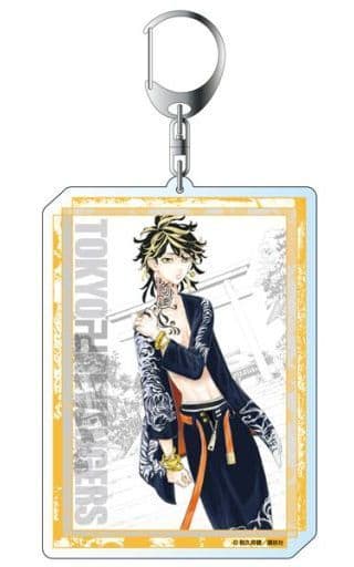 Kazutora Hanemiya Tokyo Revengers Deka Key Chain Key Ring [USED]