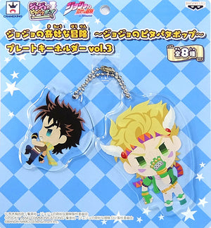 Caesar Anthonio Zeppeli Jojo's Pitter-Patter Pop Plate Keychain Vol.3 SEGA Limited Key Ring [USED]