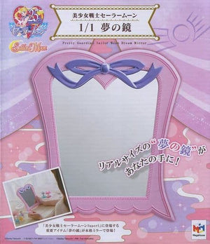 1/1 Dream Mirrors Sailor Moon SuperS Other-Goods [USED]