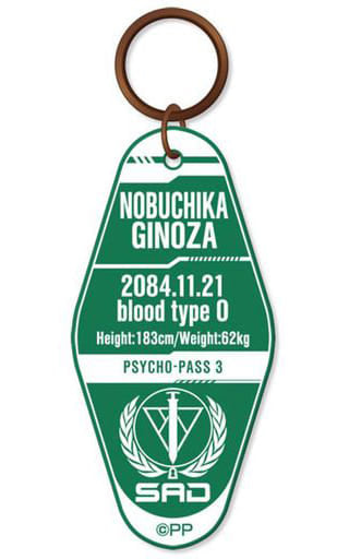 Nobuchika Ginoza PSYCHO-PASS 3 Curve Plate Key Chain Key Ring [USED]