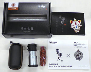 Ookurikara Ver. Vixen Monocular Sword Monocular Sword x Touken Ranbu -ONLINE- Other-Goods [USED]