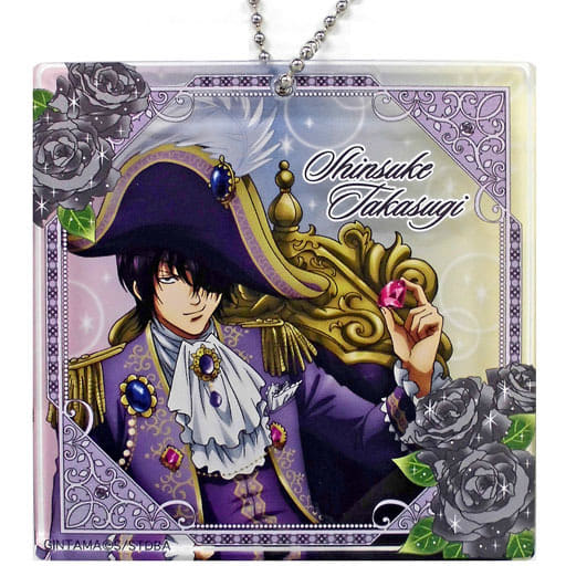 Shinsuke Takasugi Gintama Ginmikuji The Play of The Nobles Special Big Blocky Jump Festa 2020 Limited Super Great Good Luck, Great Good Luck, Great Misfortune, Super Great Misfortune Prize Key Ring [USED]