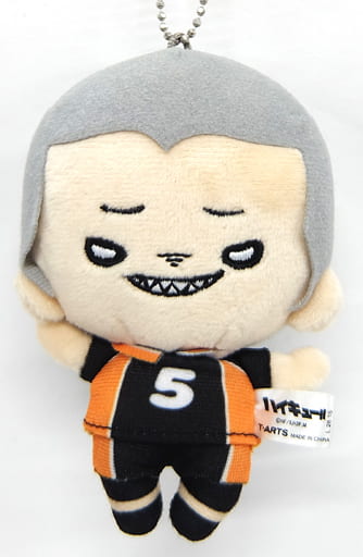 Tanaka Ryunosuke Haikyu!! Nitotan Plush Toy with Ball Chain Key Ring [USED]