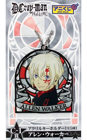 Allen Walker D.Gray-man HALLOW Anikuji Prize C-1 Movic, animate Key Ring [USED]