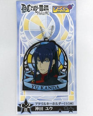 Kanda Yuu D.Gray-man HALLOW Anikuji Prize C-4 Movic, animate Key Ring [USED]