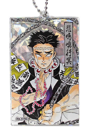 Gyomei Himejima Glitter Demon Slayer: Kimetsu no Yaiba Acrylic Keychain Collection Key Ring [USED]