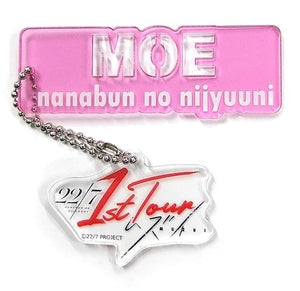 Moe Suzuhana 22/7 Member Name Acrylic Charm 1st Tour Muzui Limited Charm [USED]