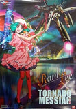 Newly Drawn B2 Poster Ranka Lee Macross Frontier the Movie The False Songstress DX Chogokin VF 25F Tornado Messiah Valkyrie Saotome Alto Machine First Production Purchase Bonus Tapestry [USED]